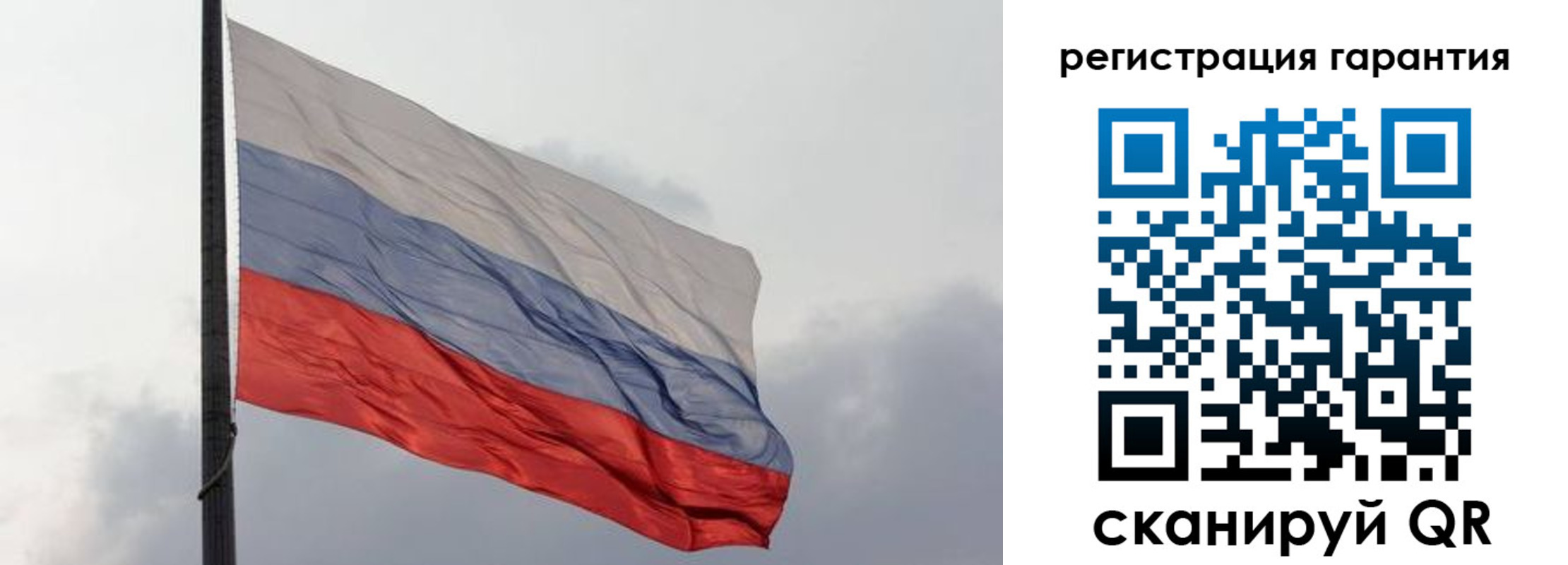 регистрация для школы в Тогучине