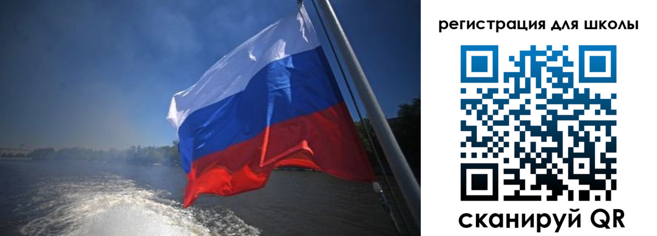 прописка в квартире в Тогучине
